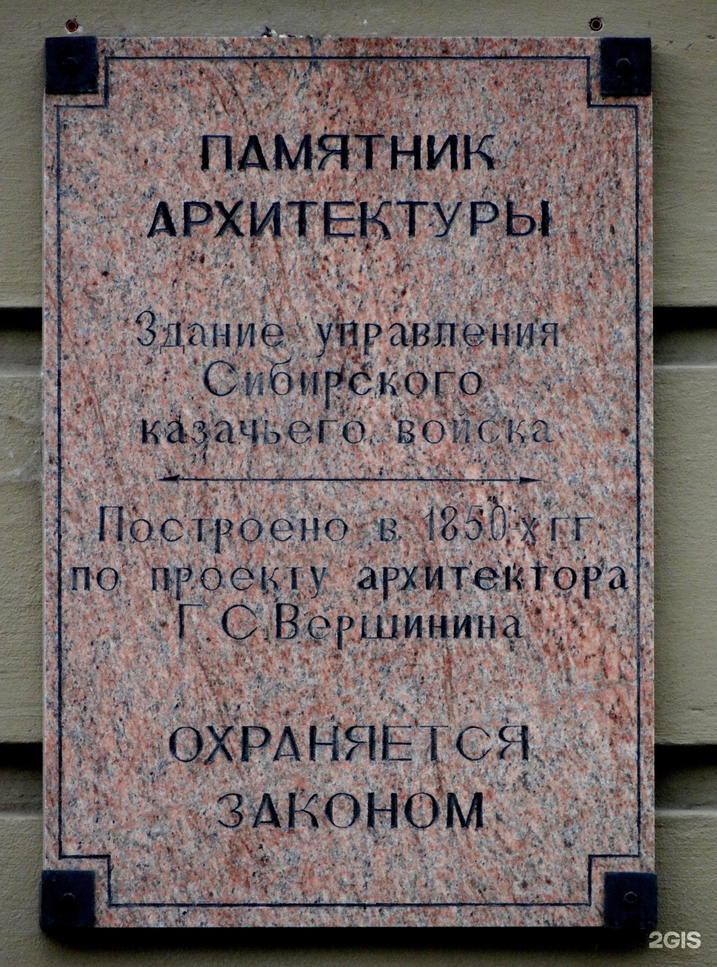 Короленко 12. Сибирский юридический университет Омск. Сибирский юридический Омск Короленко. Короленко Омск университет улица. Короленко 12 карта Омска.