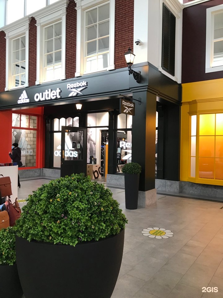 adidas outlet fashion house
