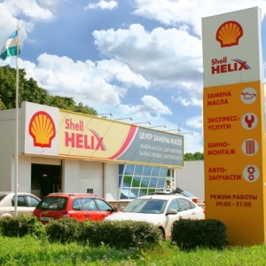 Фото от владельца Shell Helix, центр замены масел