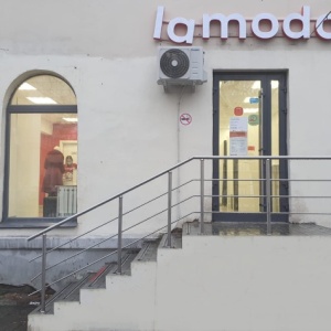 Магазин Ламода Екатеринбург Каталог