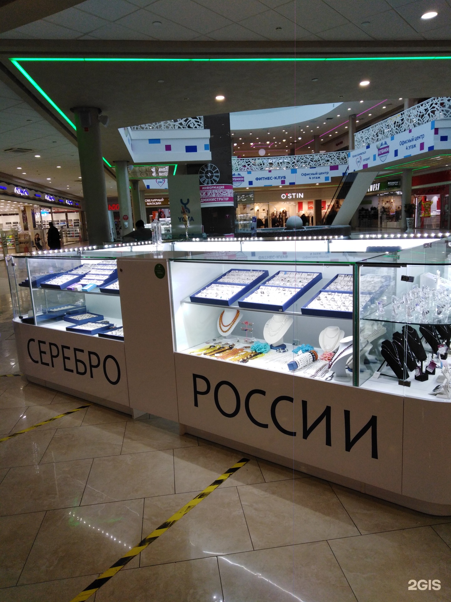 Серебро россии магазины