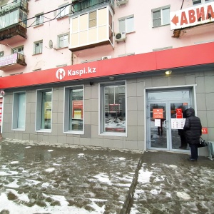 Фото от владельца Kaspi bank, АО, Усть-Каменогорский филиал