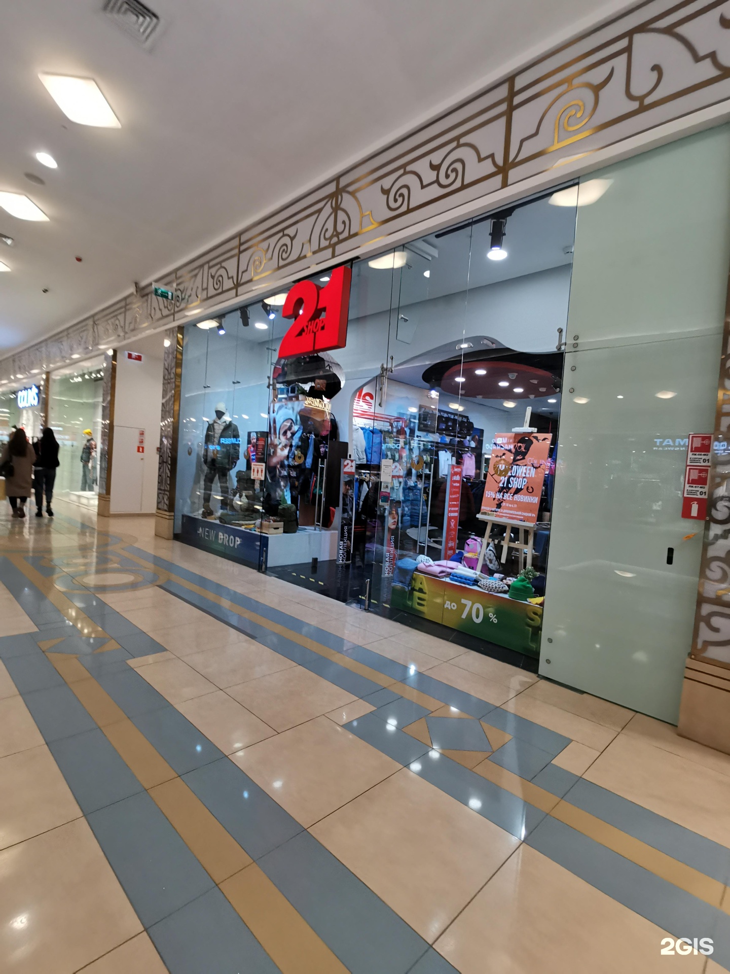 Магазин 21 Shop В Санкт Петербурге Магазин 21 Shop В Санкт Петербурге