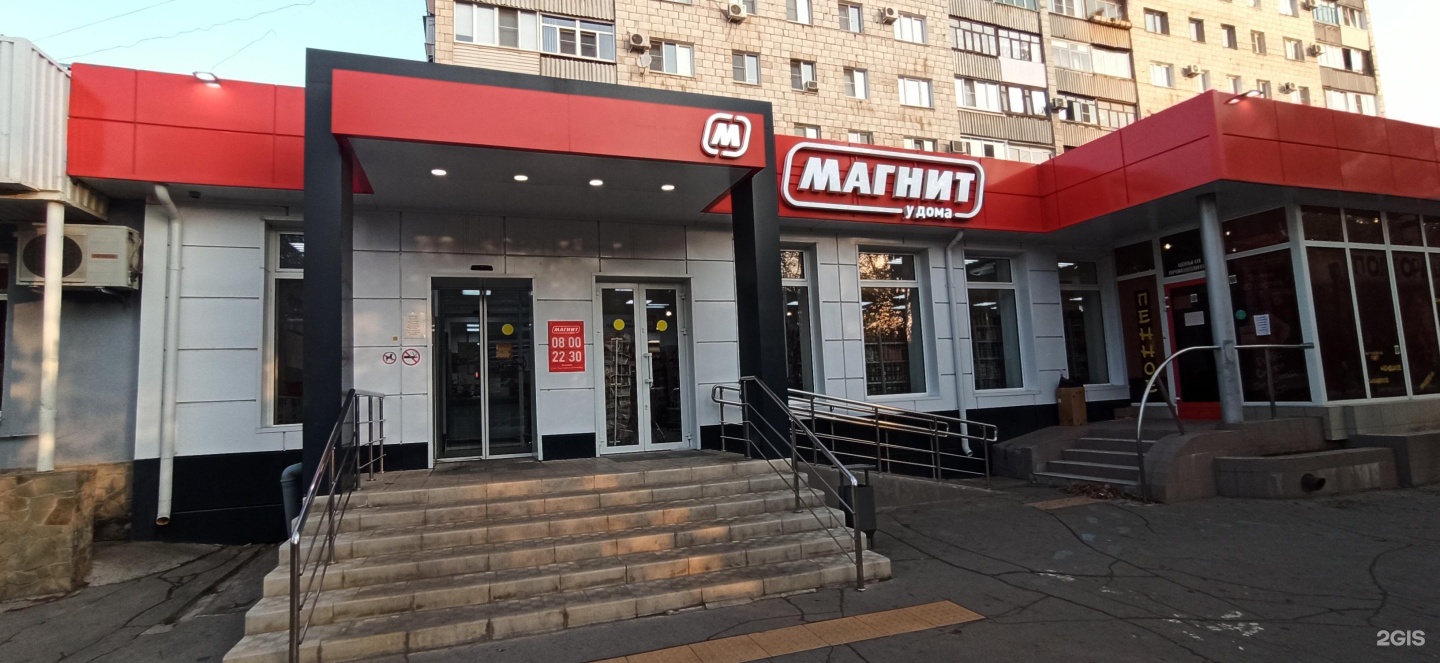 Энгельса 55