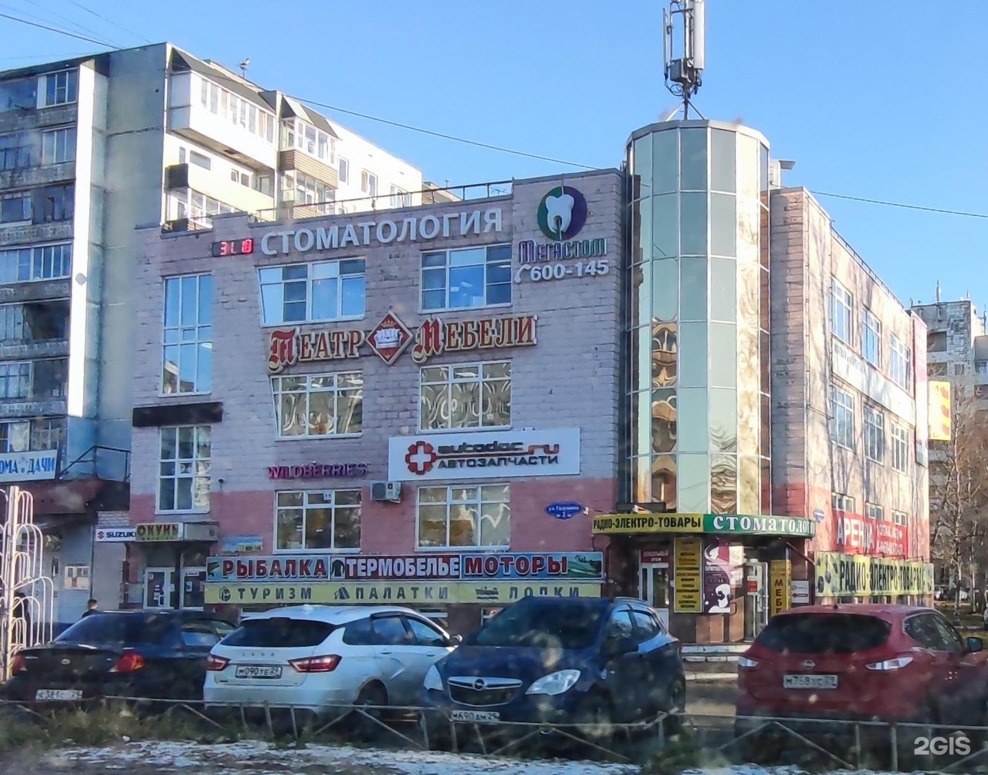 Мегастом архангельск. Мегастом Архангельск Галушина. Оптипром а Архангельск. Ленинградский 109 Архангельск. Парикмахерские в Архангельске голушено.