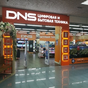 Фото от владельца DNS, сеть супермаркетов цифровой и бытовой техники