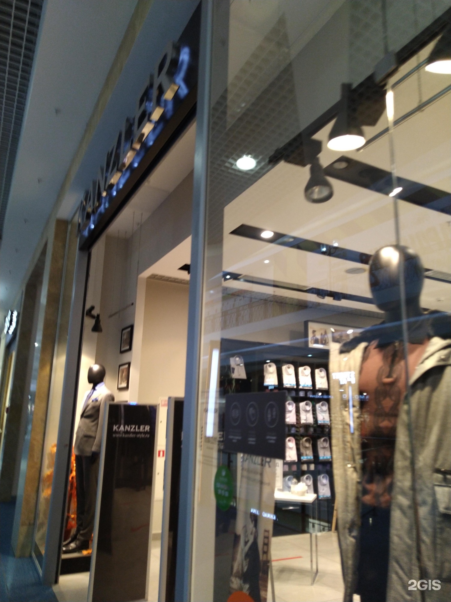 Канцлер женская одежда. Канцлер тюмень. Канцлер магазин мужской. Kanzler магазин мужской. Магазин kanzler внутри.