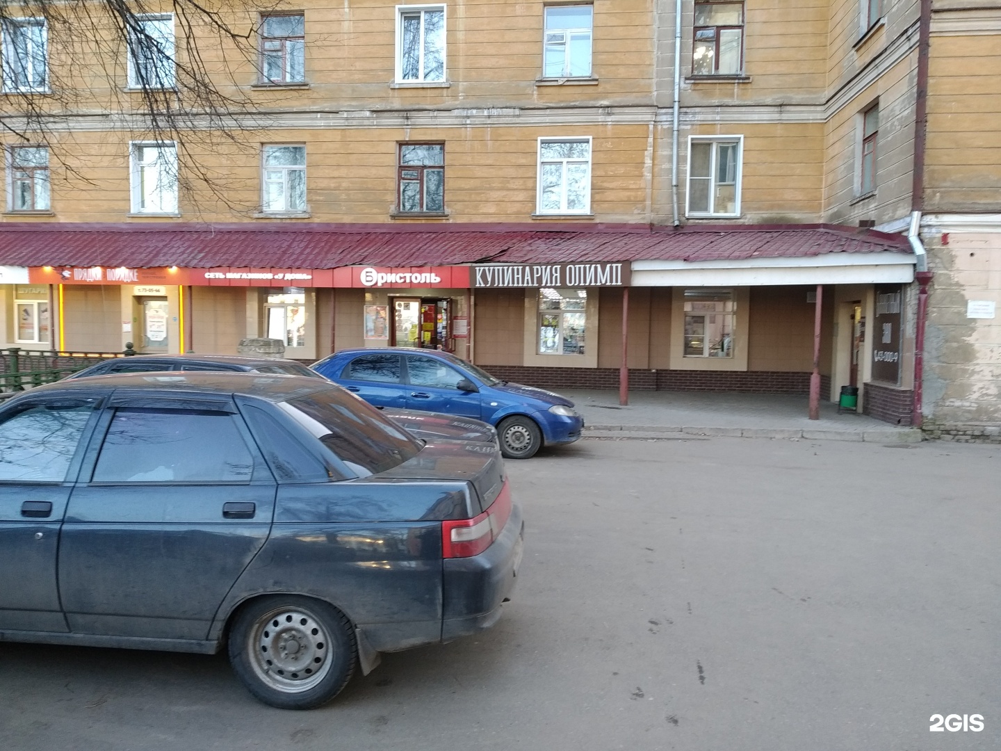 Лепсе 10 киров. Лепсе 3 киров. Магазин лепсе киров. Лепсе 27 киров. Лепсе 4 киров.