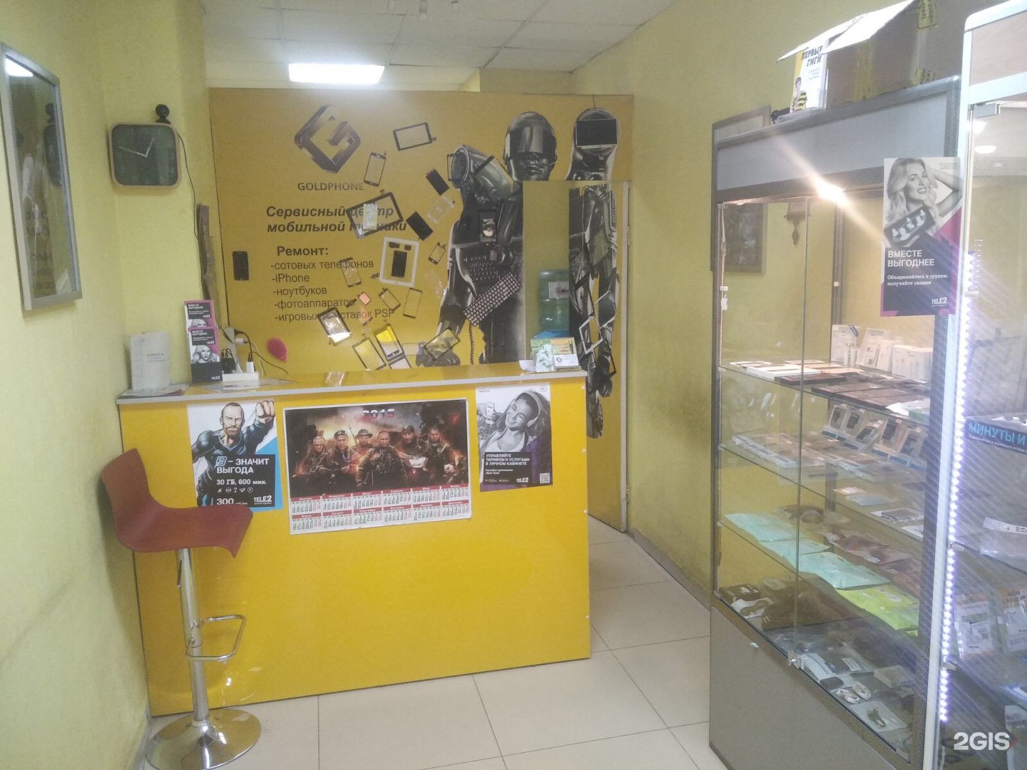 сервисный центр сызрань. ул чапаева сызрань. сызрань ремонт телефонов московская. сервисный центр сызрань. сызрань пр 50 лет октября 50.