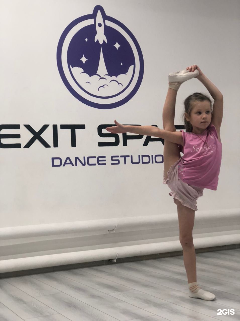 Exit space тамбов студия. Exit dance school нижнекамск. Танцевальная студия в тц. Exit space тамбов студия. Exit dance school нижнекамск.