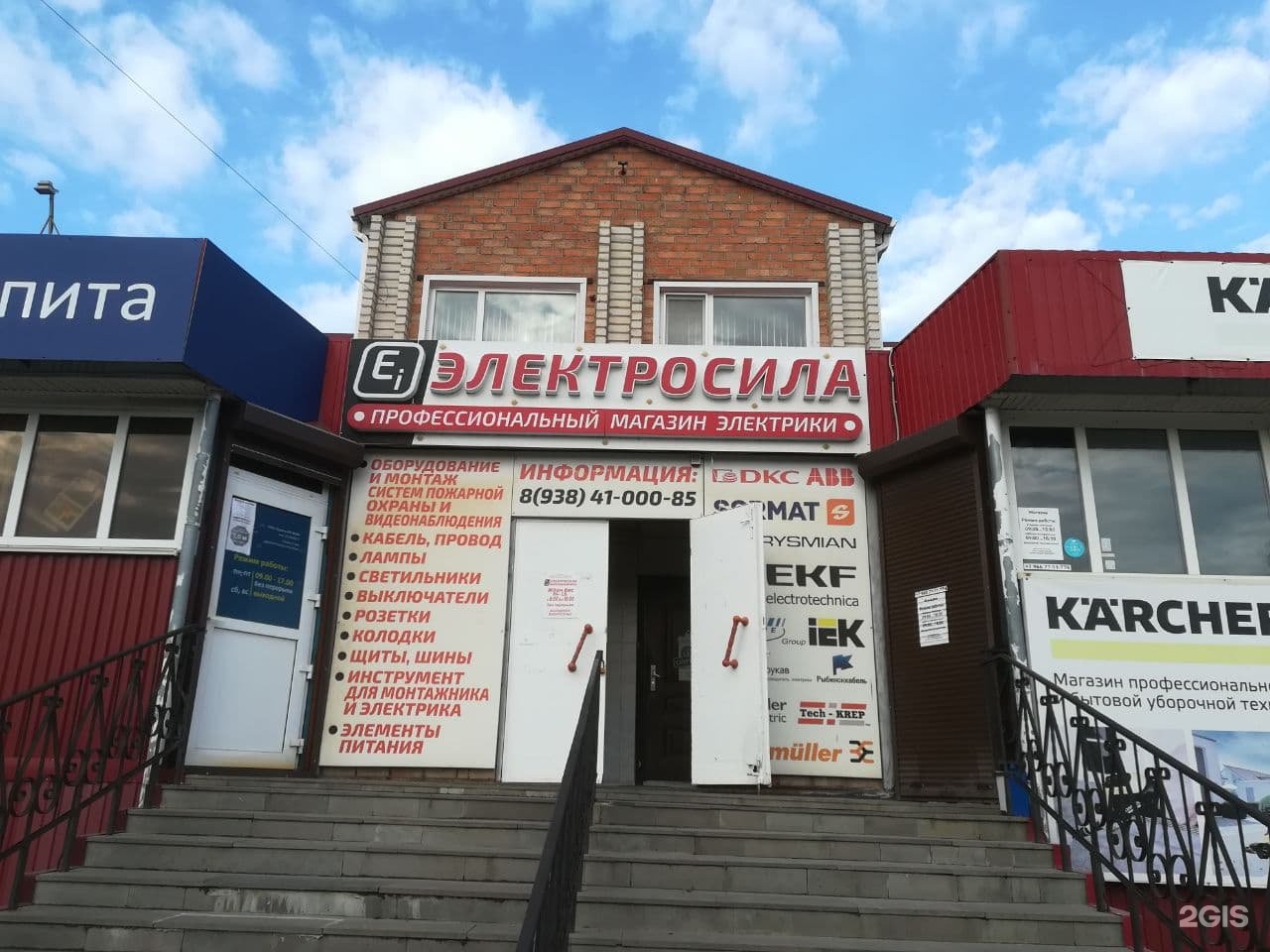 Bburger кущевская