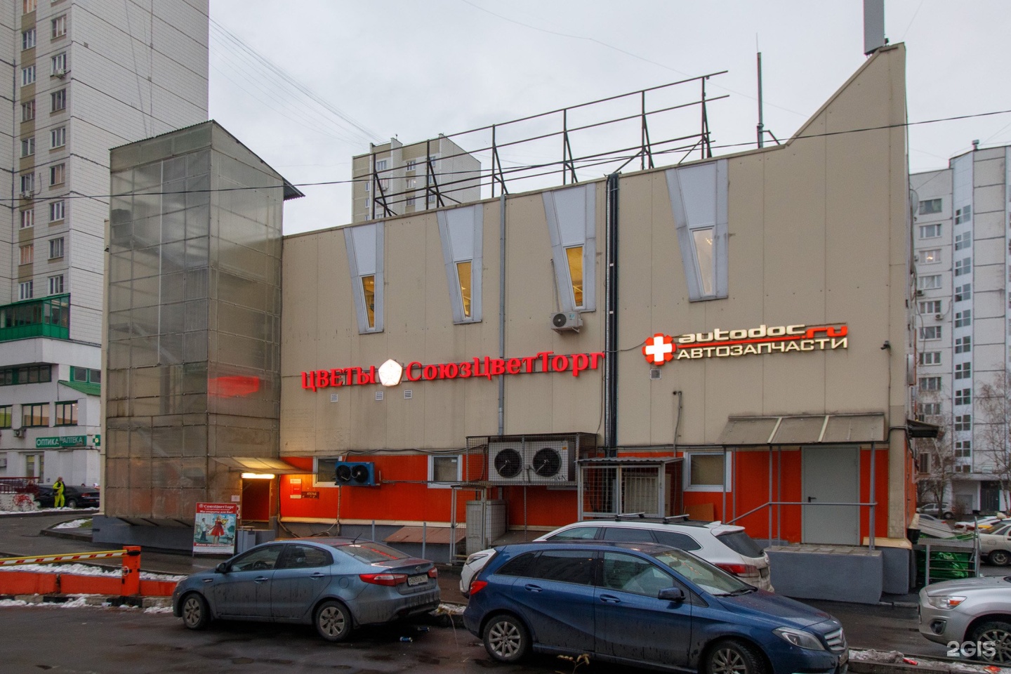 Москва, ш. Носовихинское шоссе 7. Союзцветторг. Союзцветторг. Союзцветторг.