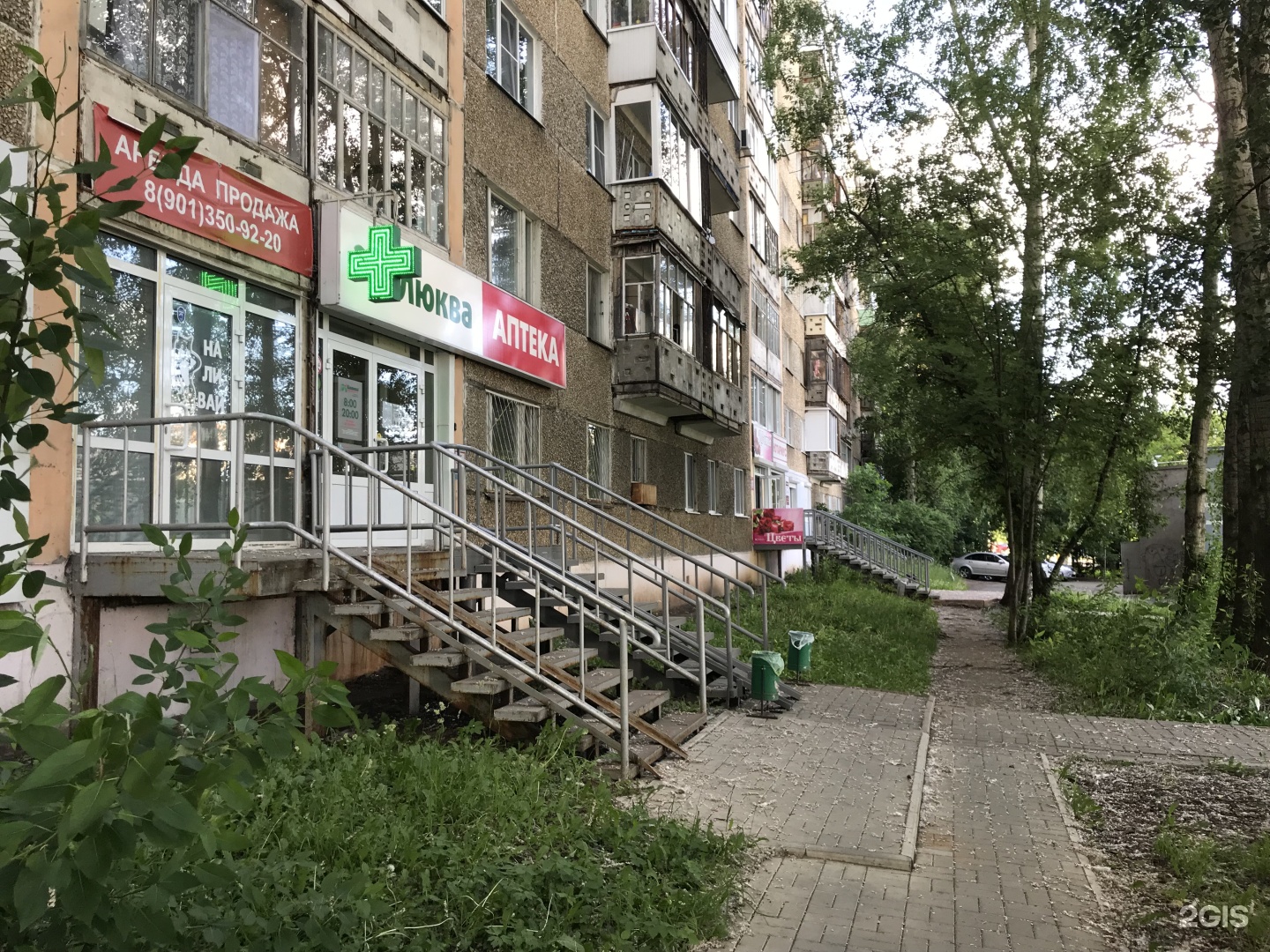 Подольск ул барамзиной 14 4. Подольск ул барамзиной 14 4
