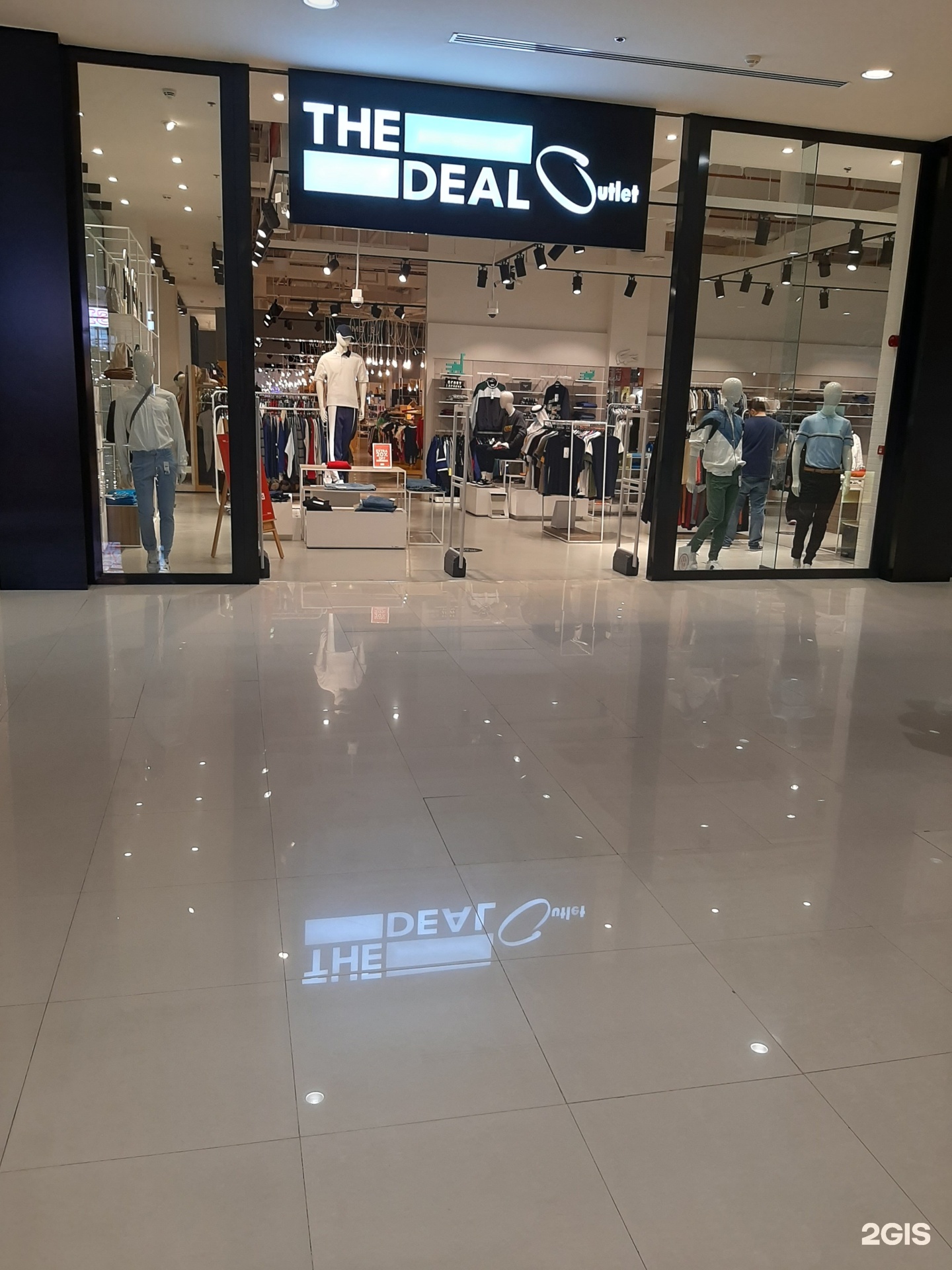 The Deal Shop Dubai Outlet Mall 60 Dubai Al Ain Road Dubai 2gis