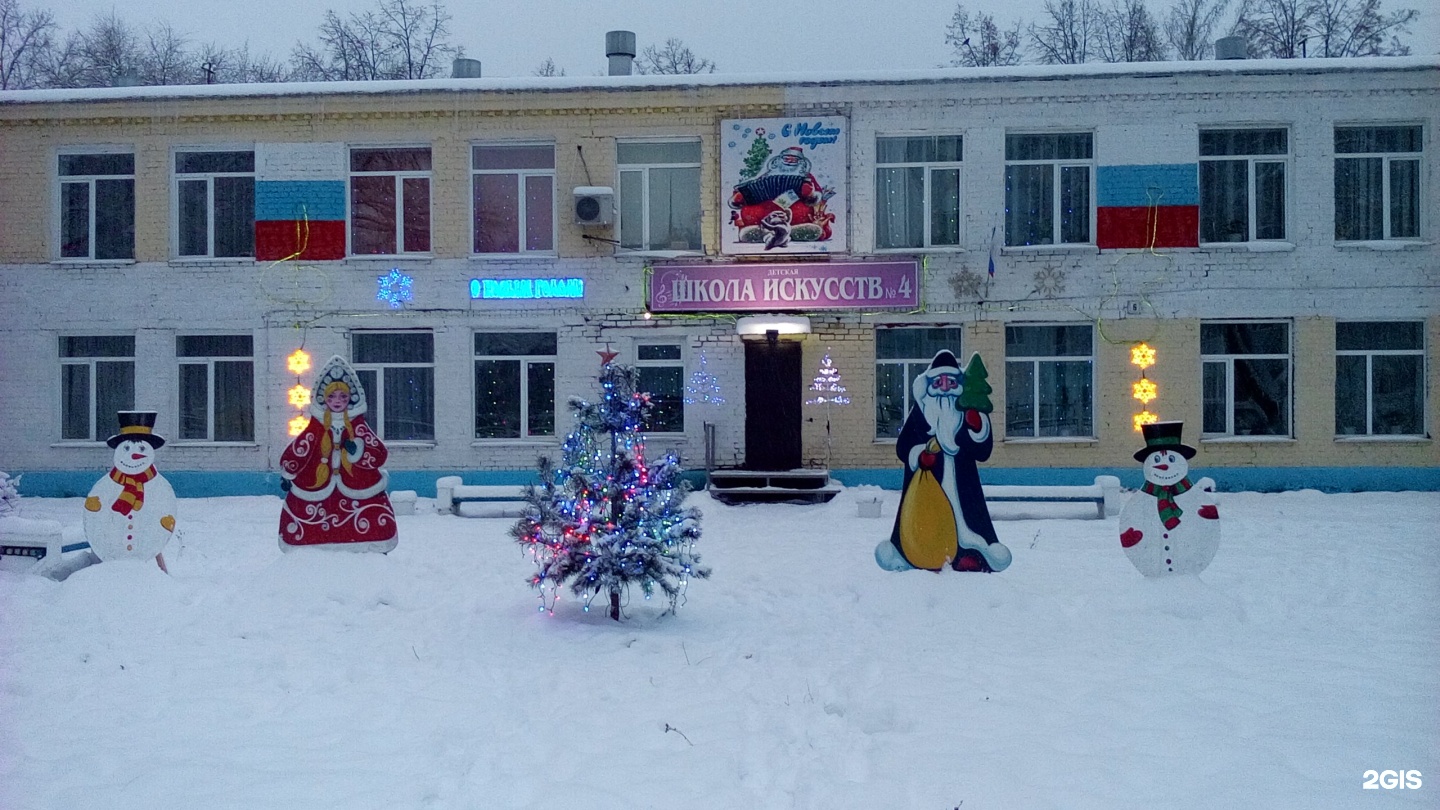 Ульяновск школа 46. 4 Школа Ульяновск. Школа искусств 4 Ульяновск. Школа 6 Ульяновск. ДШИ 2 Ульяновск.