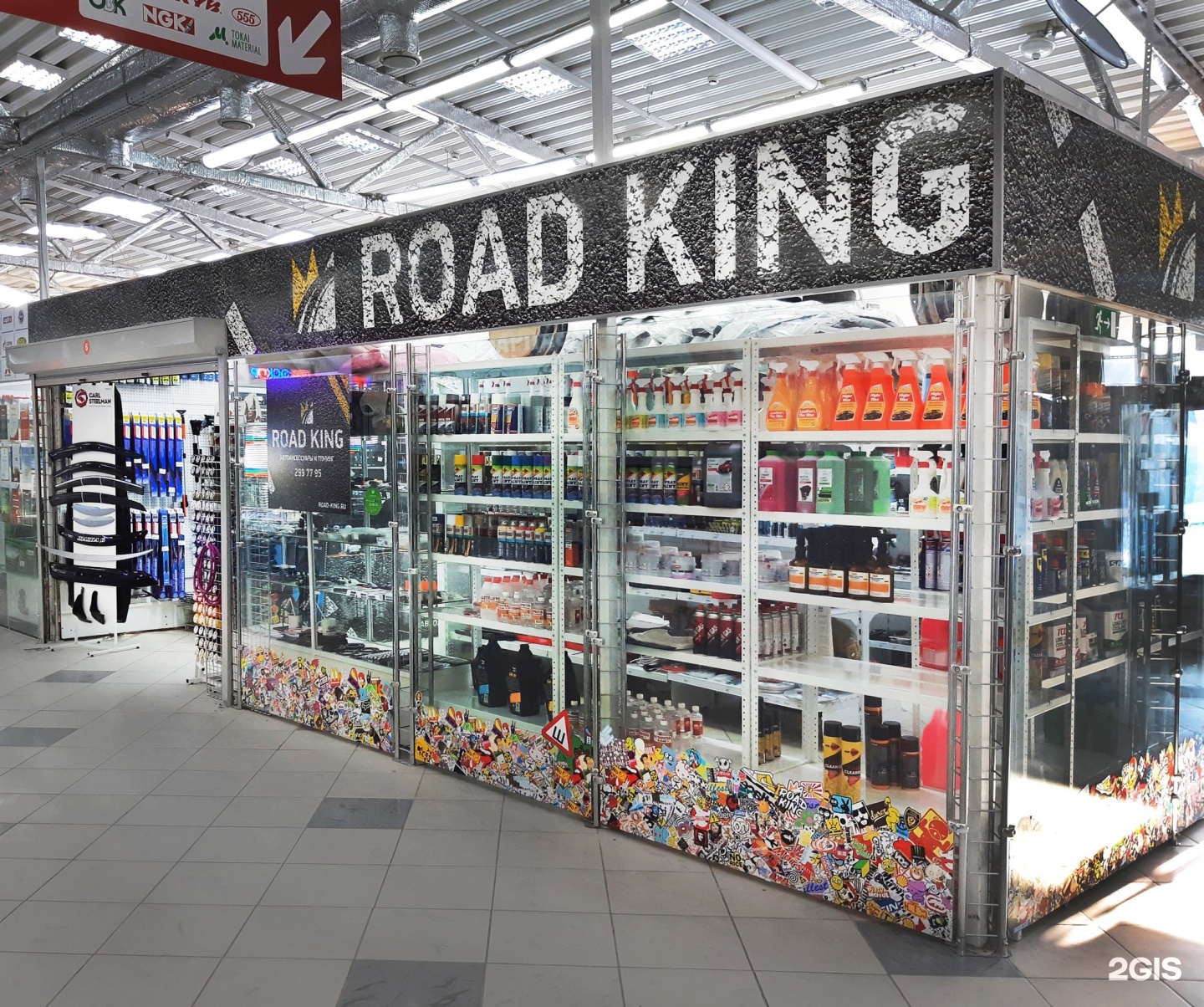 King store. Магазин автоаксессуаров Новосибирск. Сибиряков-Гвардейцев 47 к2. Кинг шоп. King Store Уфа.