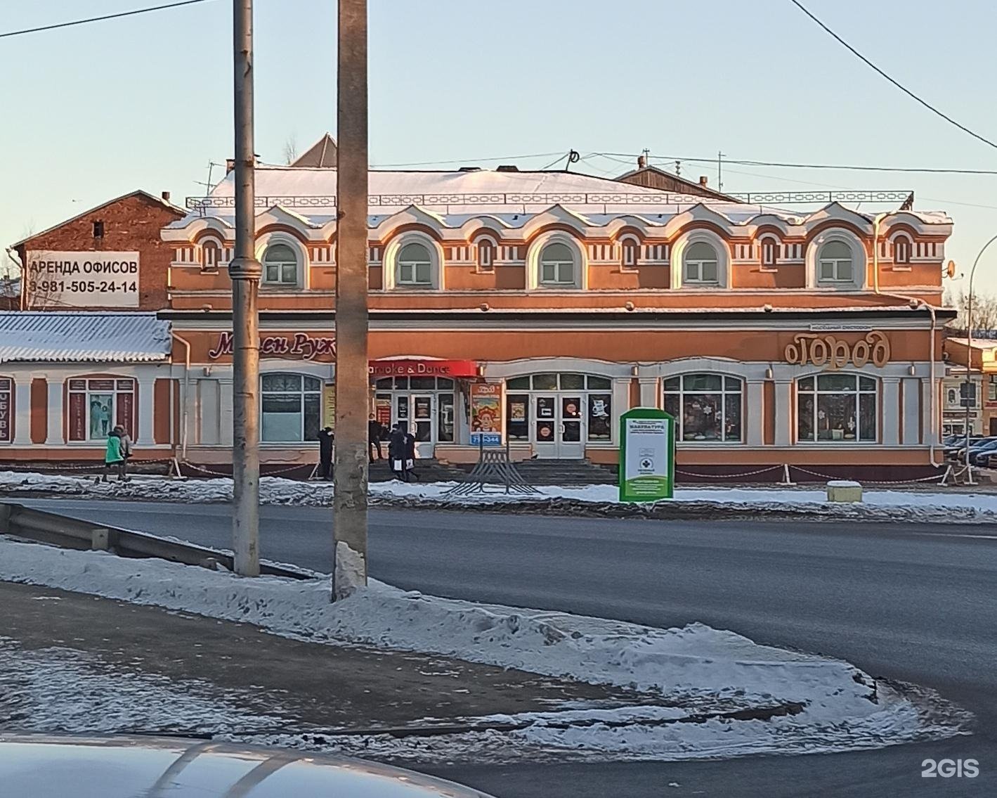 Рестораны город вологда. Огород Вологда проспект Победы. Проспект Победы 10 Вологда. Проспект Победы 13 Вологда. Проспект Победы 59 Вологда.