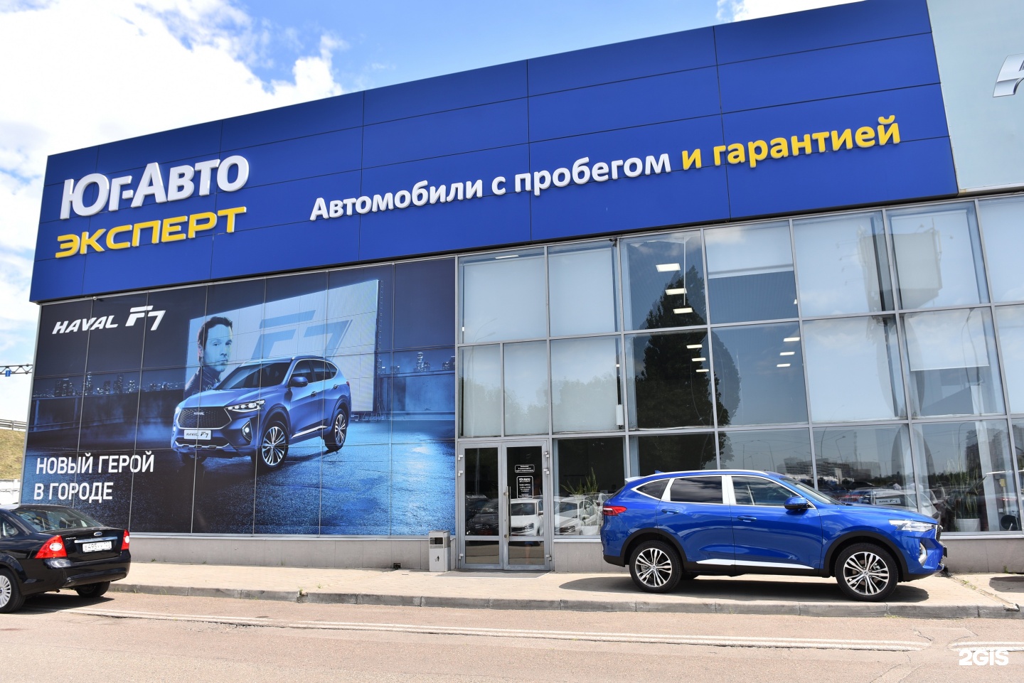 Юг авто hyundai дзержинского