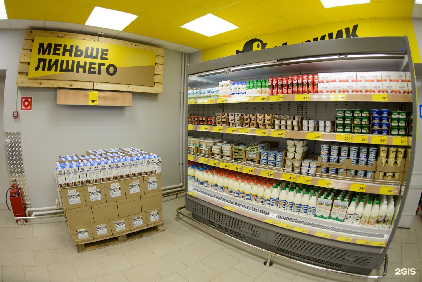 чижик магазин. магазин чижик железный. маяковского 25 железнодорожный. магазин чижик в балашихе. магазин чижик в балашихе адрес.