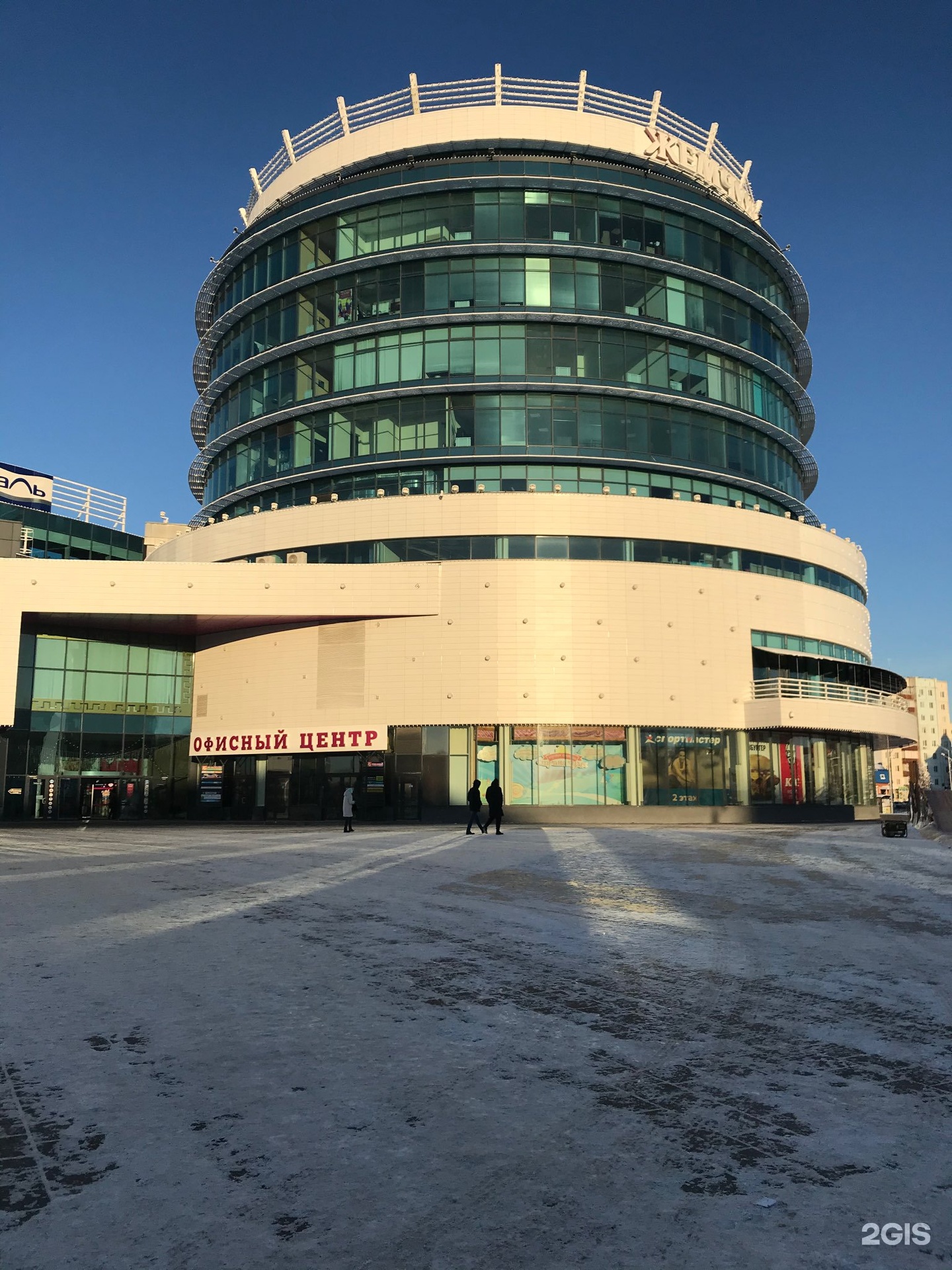 2гис тобольск. 2гис тобольск