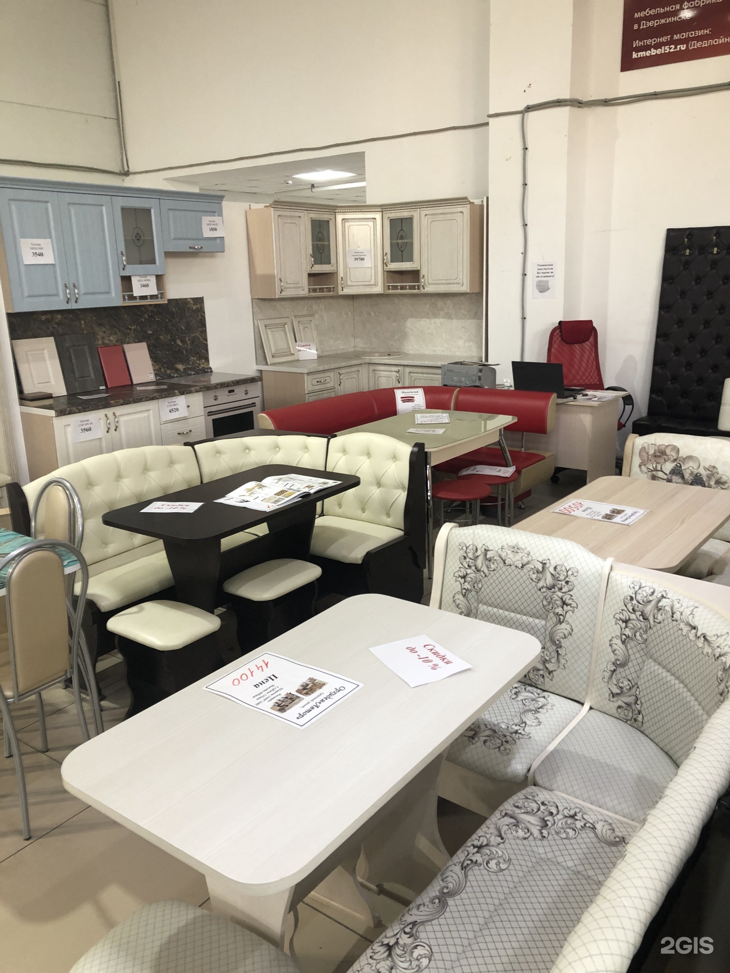 земляника мебельный магазин диваны. торговый центр земляника светофор кстово. земляника мебельный магазин кстово. чкаловский мебель пермь закамск. торговый центр земляника кстово.