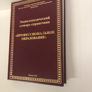 Фото от владельца Альфа-К, типография