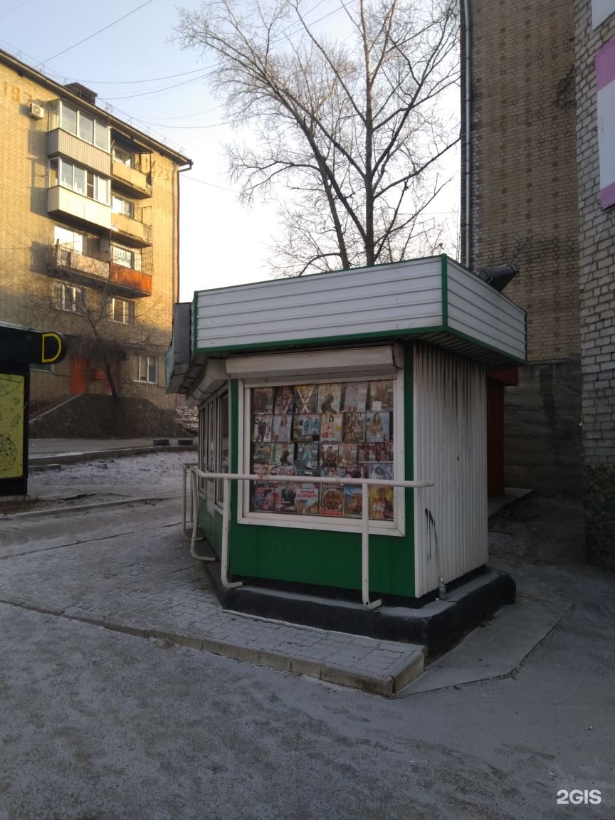 Киоск чита. Фото киосков прессы. Киоск. Киоск чита. Киоск москва.