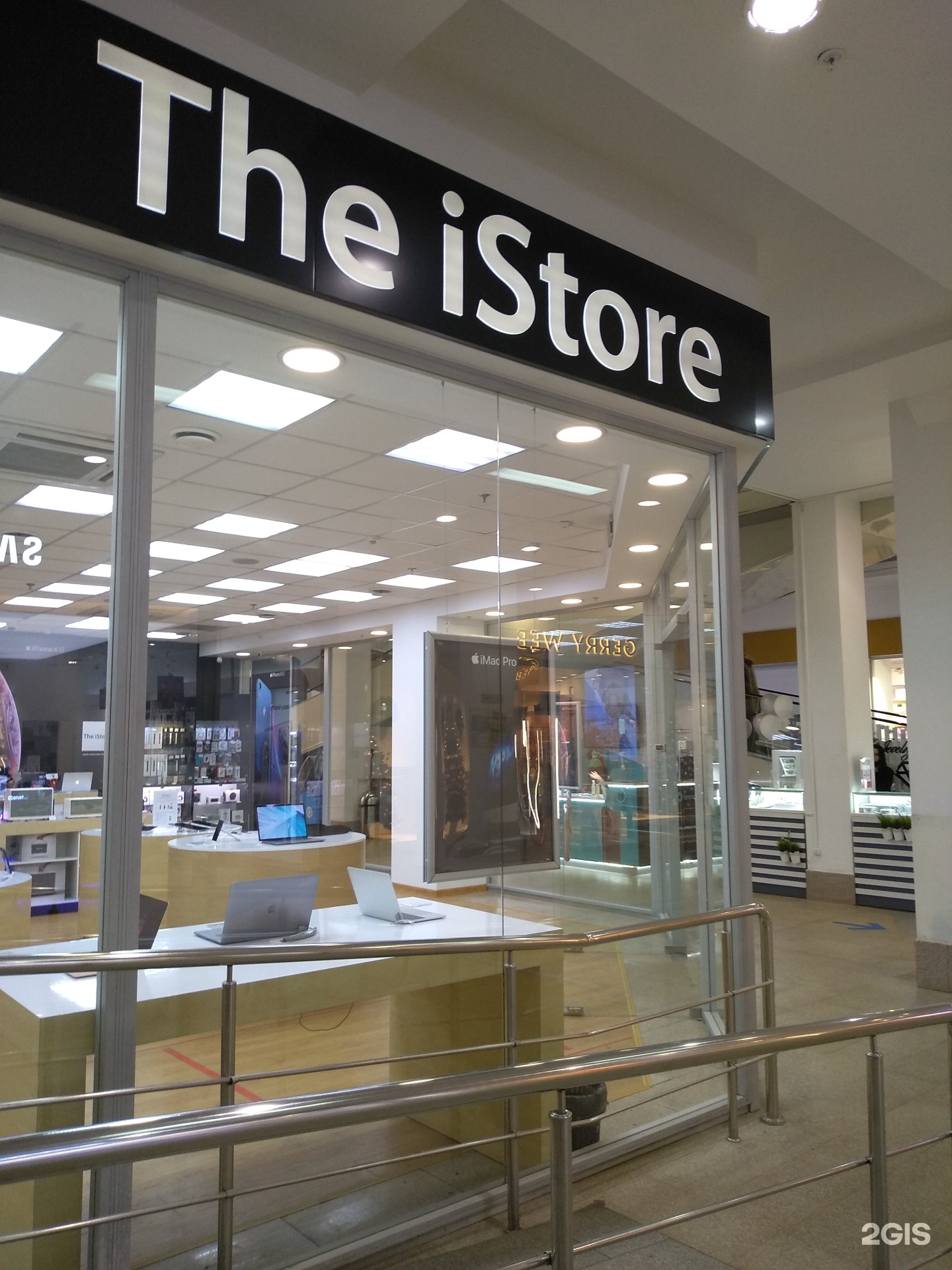 ISTORE Сургут. The ISTORE, Иваново. ISTORE Курск. ISTORE Грозный.