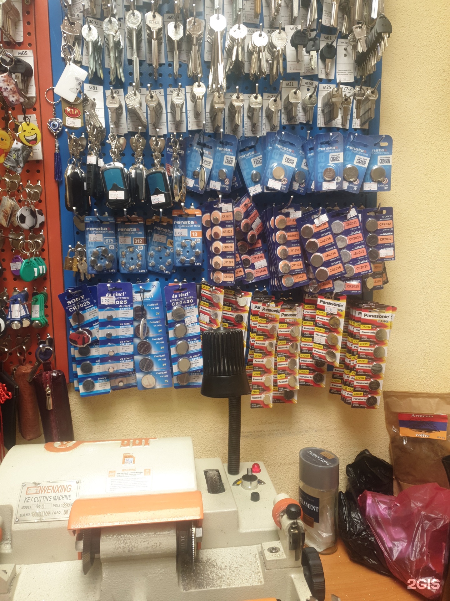 Мастерская по изготовлению ключей санкт петербург. Мастерская по изготовлению ключей санкт петербург. Мастерская ключей рядом со мной. Страховой магазин иваново. Мастерская по изготовлению ключей санкт петербург.