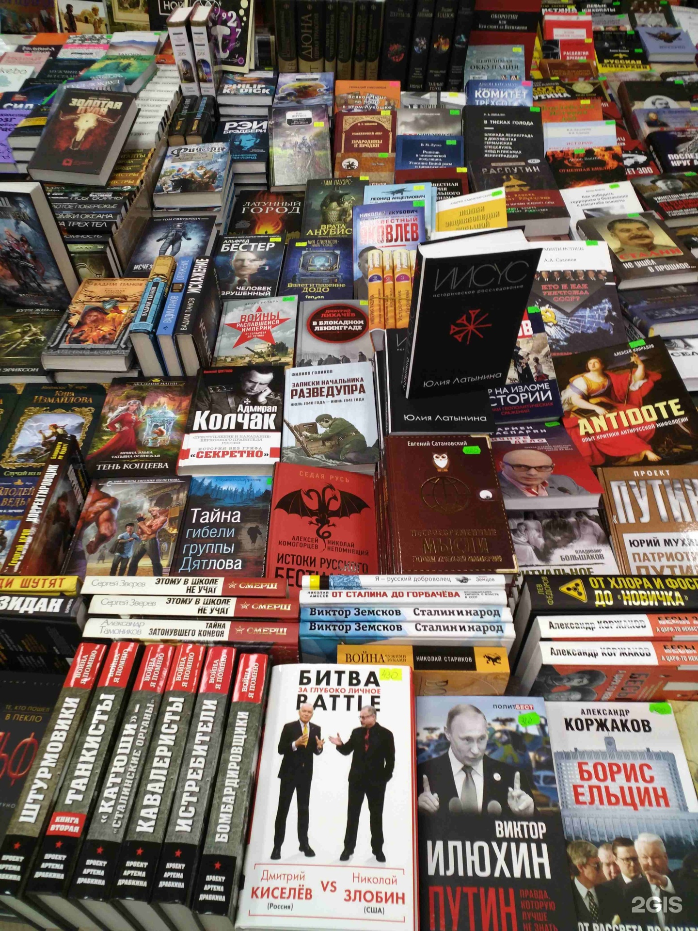 Книжный клуб екатеринбург. Книжный клуб Москва.