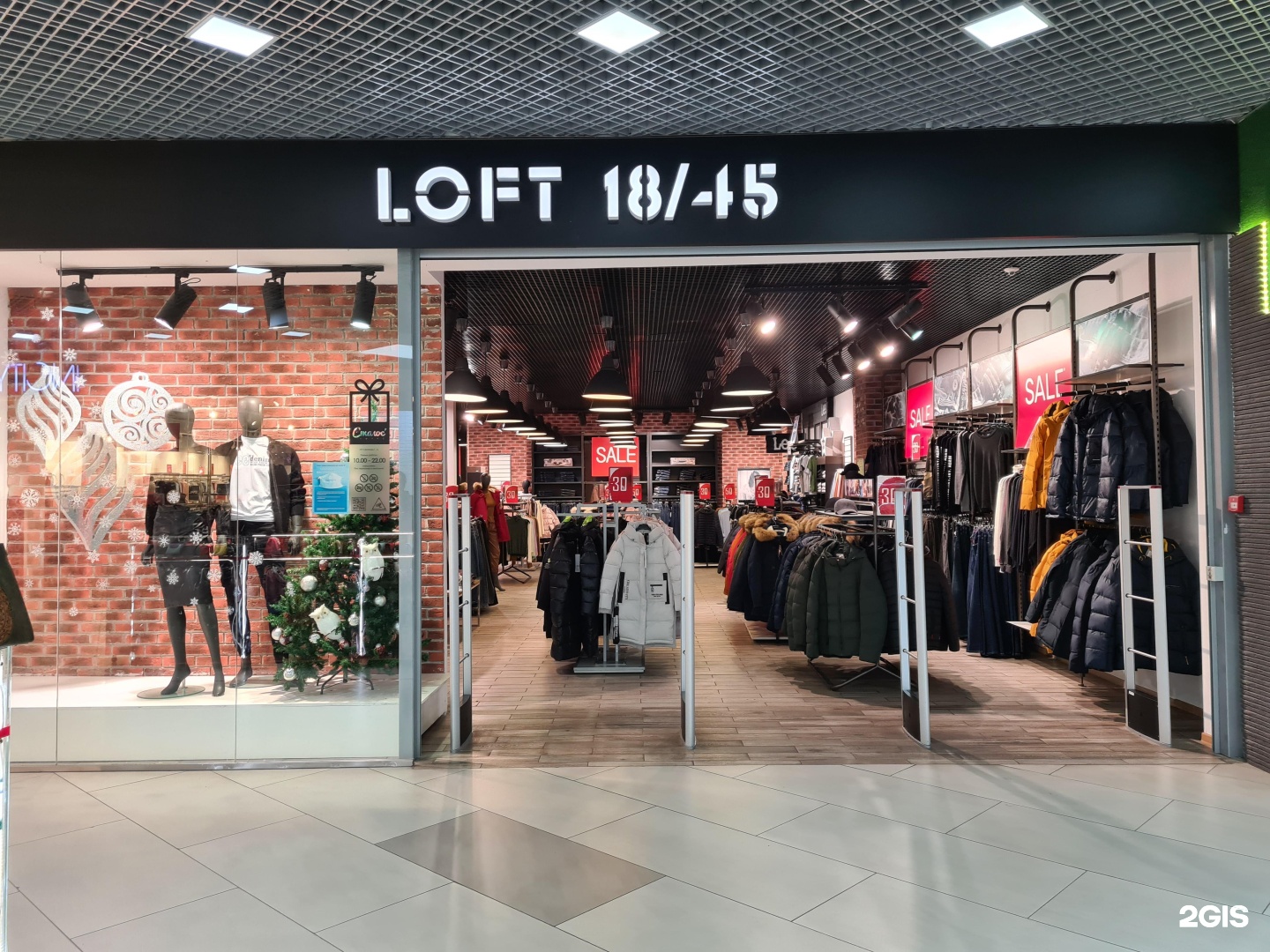 Loft 18. Loft 18/45 Белгород. Loft 18/45 в Абакане.