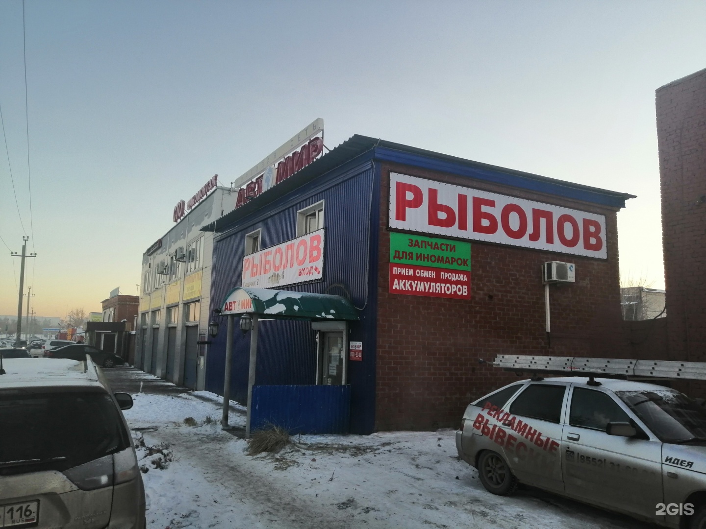 Boutique челны