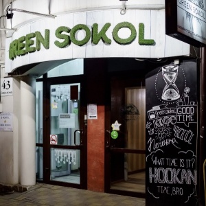 Фото от владельца Green Sokol, антикафе