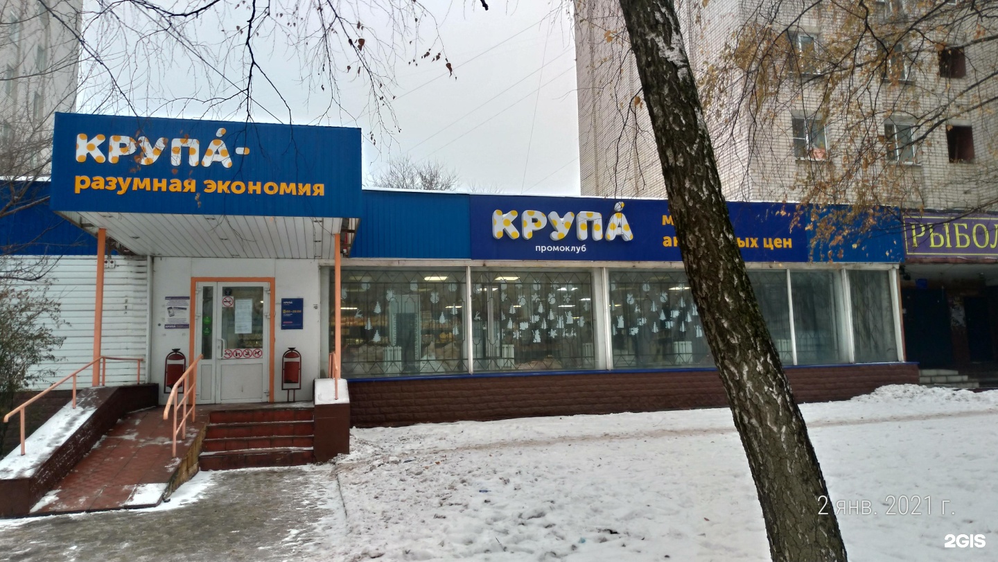 Водопьянова 14 липецк фото