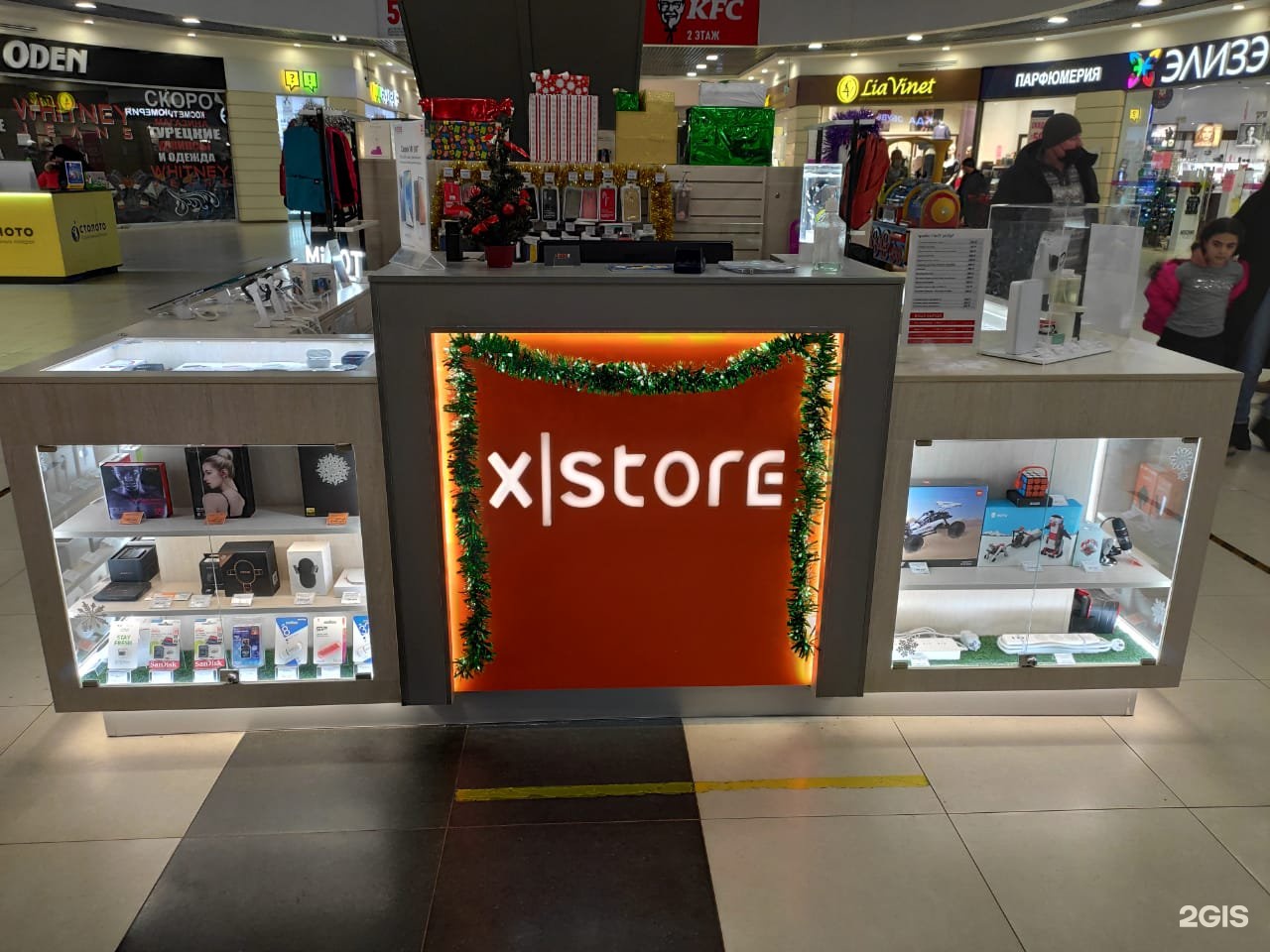 X store. M магазины в Москве новый вид. MISTX магазин. Киябы магазин Москва.