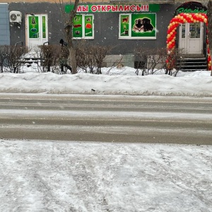 Фото от владельца Зоомир, магазин