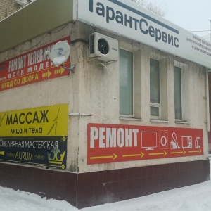 Фото от владельца Магазин радиодеталей и светодиодной продукции, ИП Михайлов В.А.