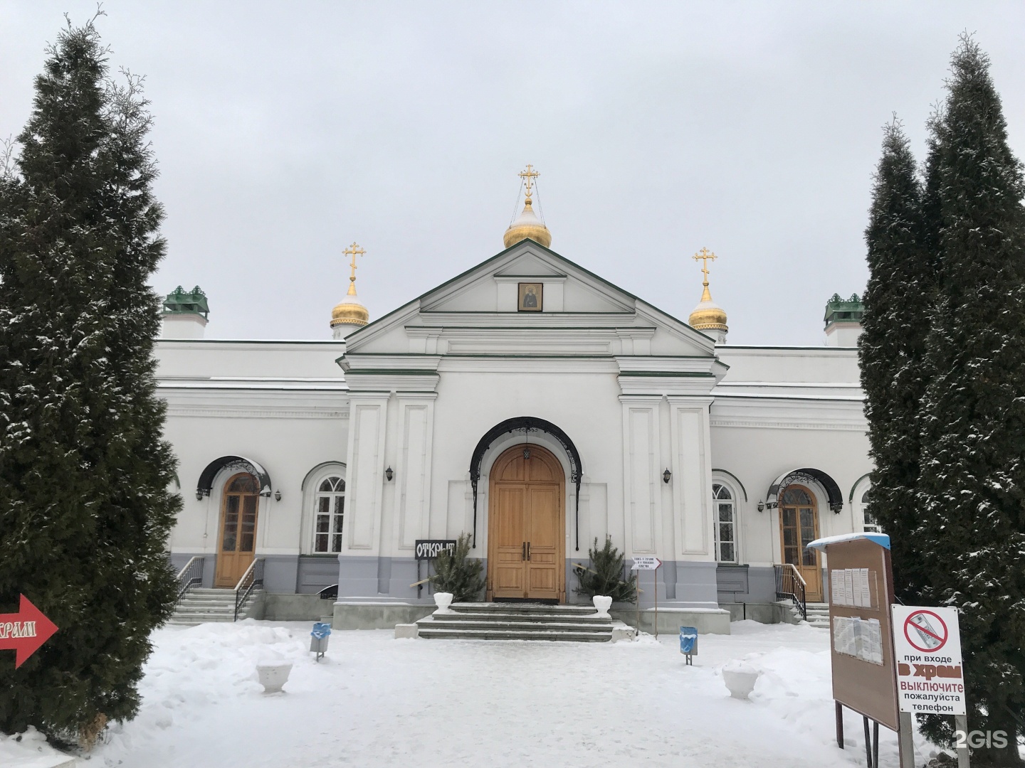Свято-Троицкий мужской монастырь Рязань. Рязань троицкий мужской