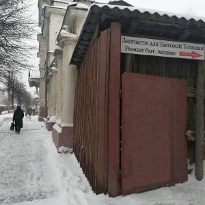 Фото от владельца ТехСервис, сервисная компания