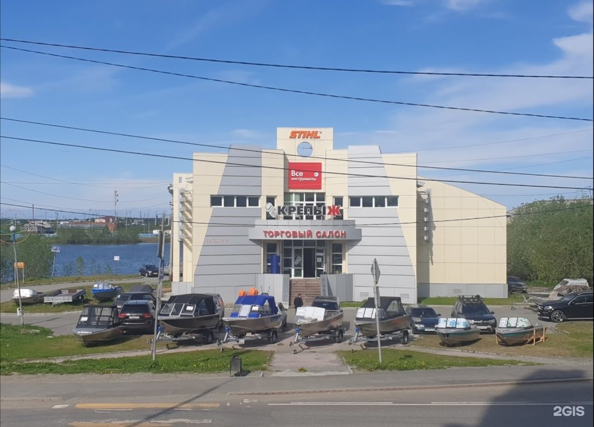 салехард трудовая. магазин центральный 4 салехард. трудовая 14 дом салехард. салехард магазины. салехард горького 25.