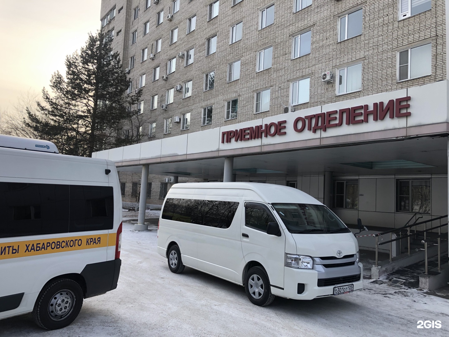 2 краевая больница хабаровск сайт