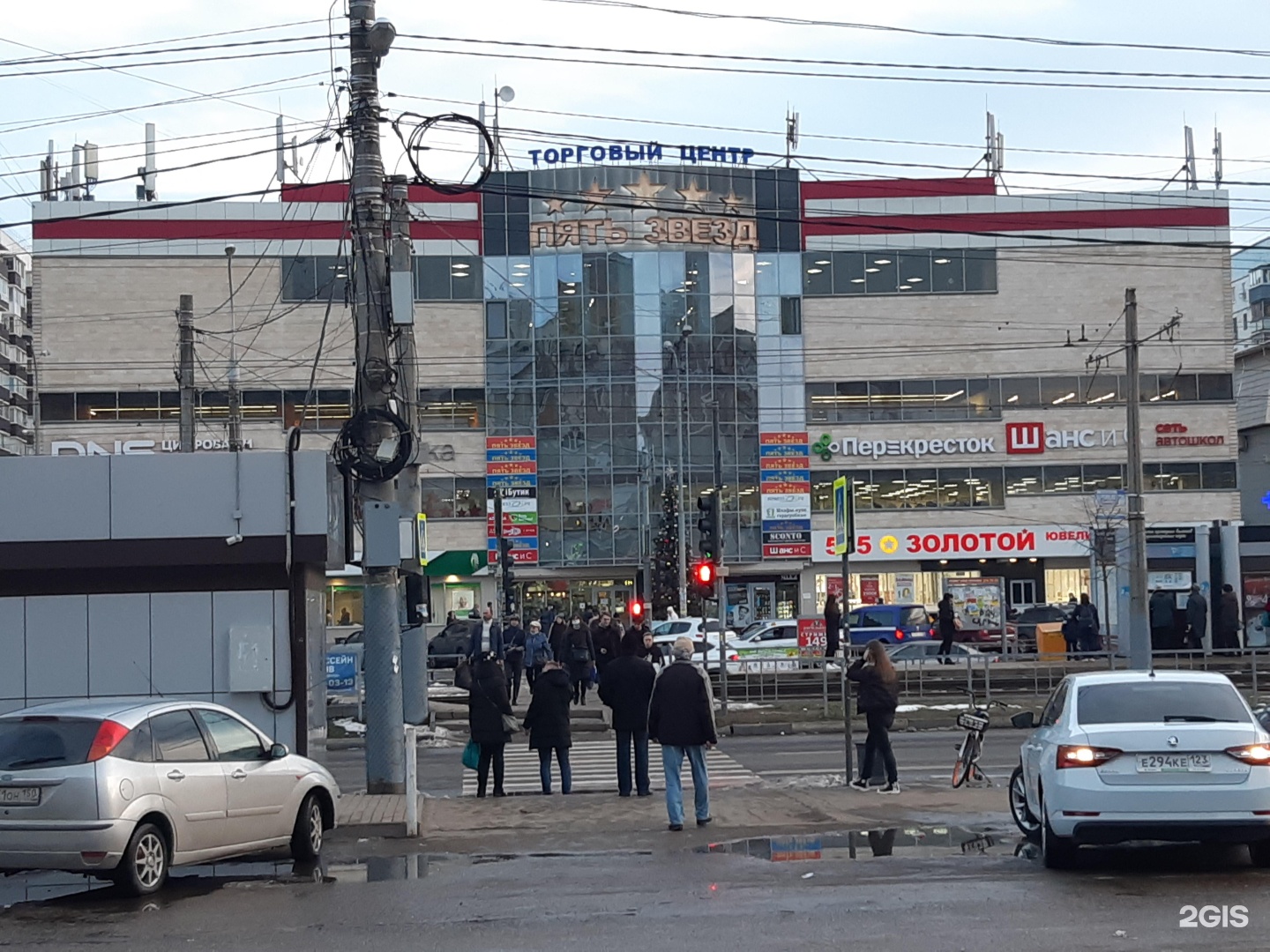 Сбербанк чекистов 36. ТЦ пять звезд Краснодар. Проспект Чекистов 36 Краснодар. ТЦ 5 звезд Краснодар Чекистов. ТЦ звезда Пермь.