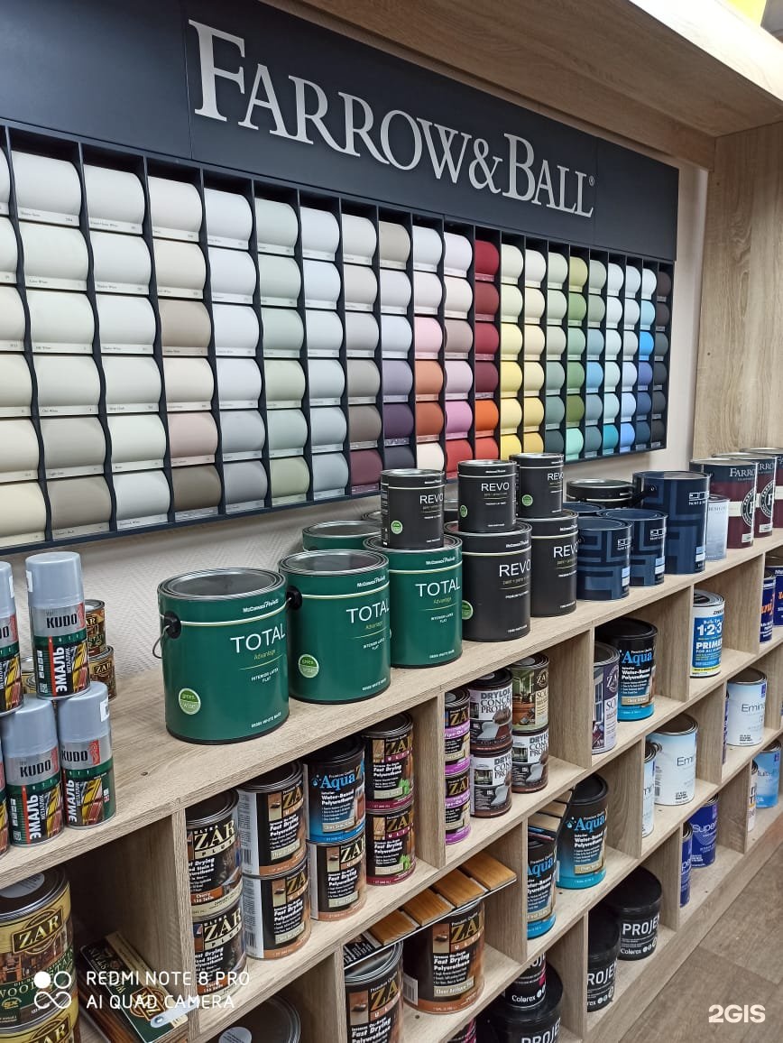 Краски mehrjon. Бутике краска. 1001 краска. 1001 краска логотип. Краски ру магазины.