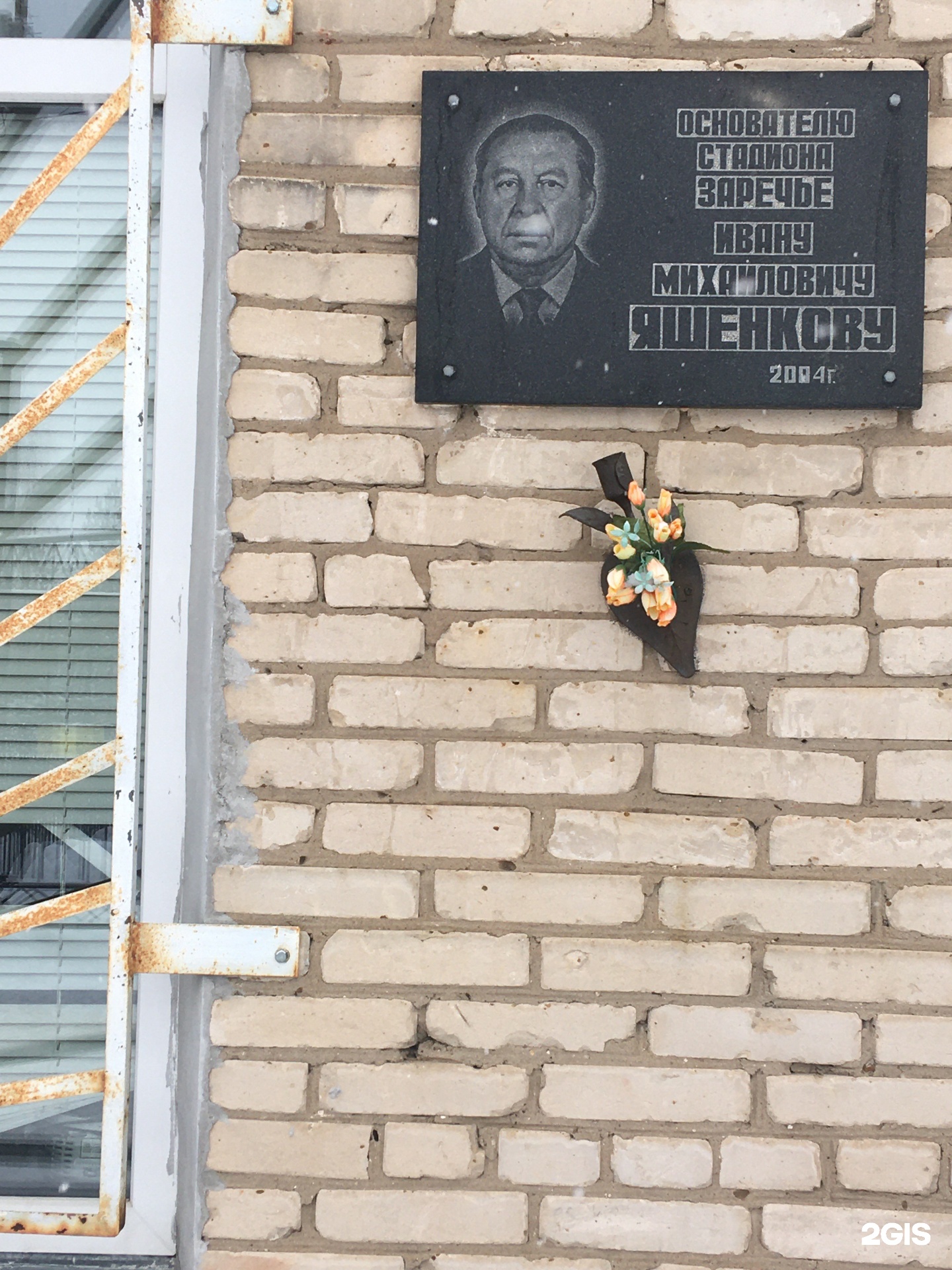 Домофон белинского 1