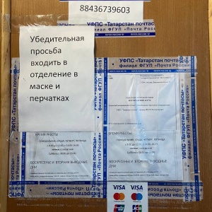 Фото от владельца Почтовое отделение, с. Богородское