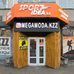 Фото от владельца SPORTidea.kz, интернет-магазин спортивных товаров