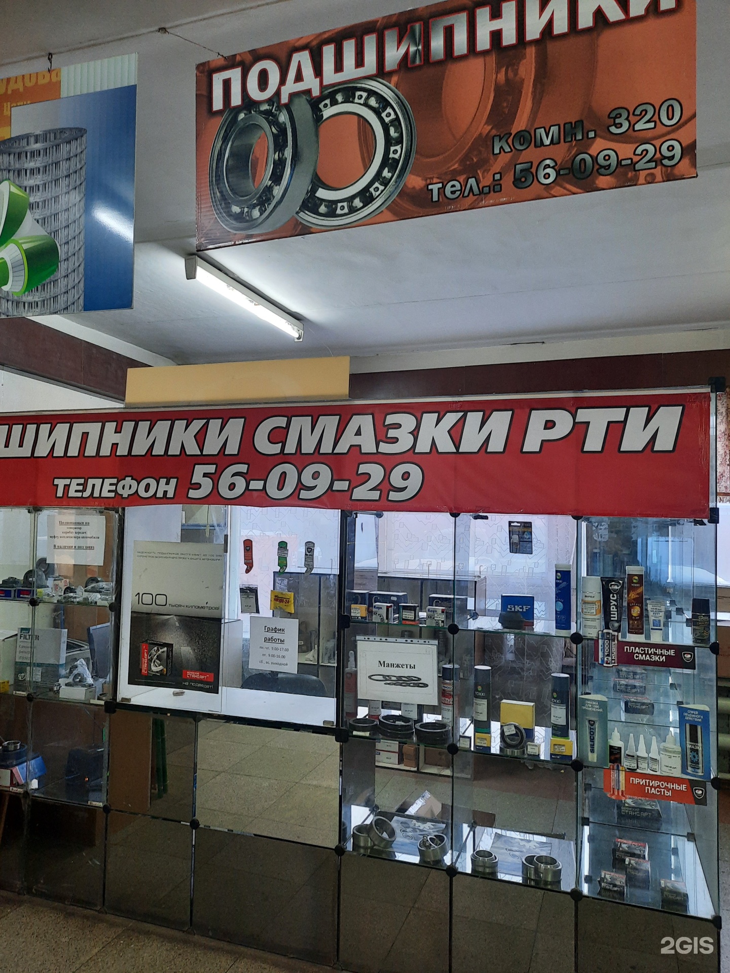 Тульского рабочего полка 102. Все для сварки калуга тульская 102. Тульская 84 калуга панорама. Тульская 102. Тульская 102.