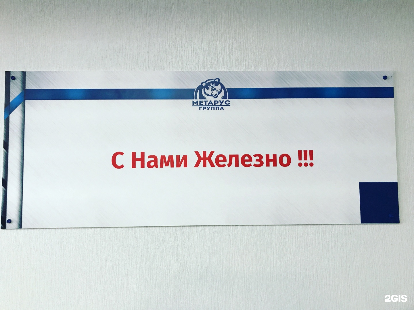 Метро трейд
