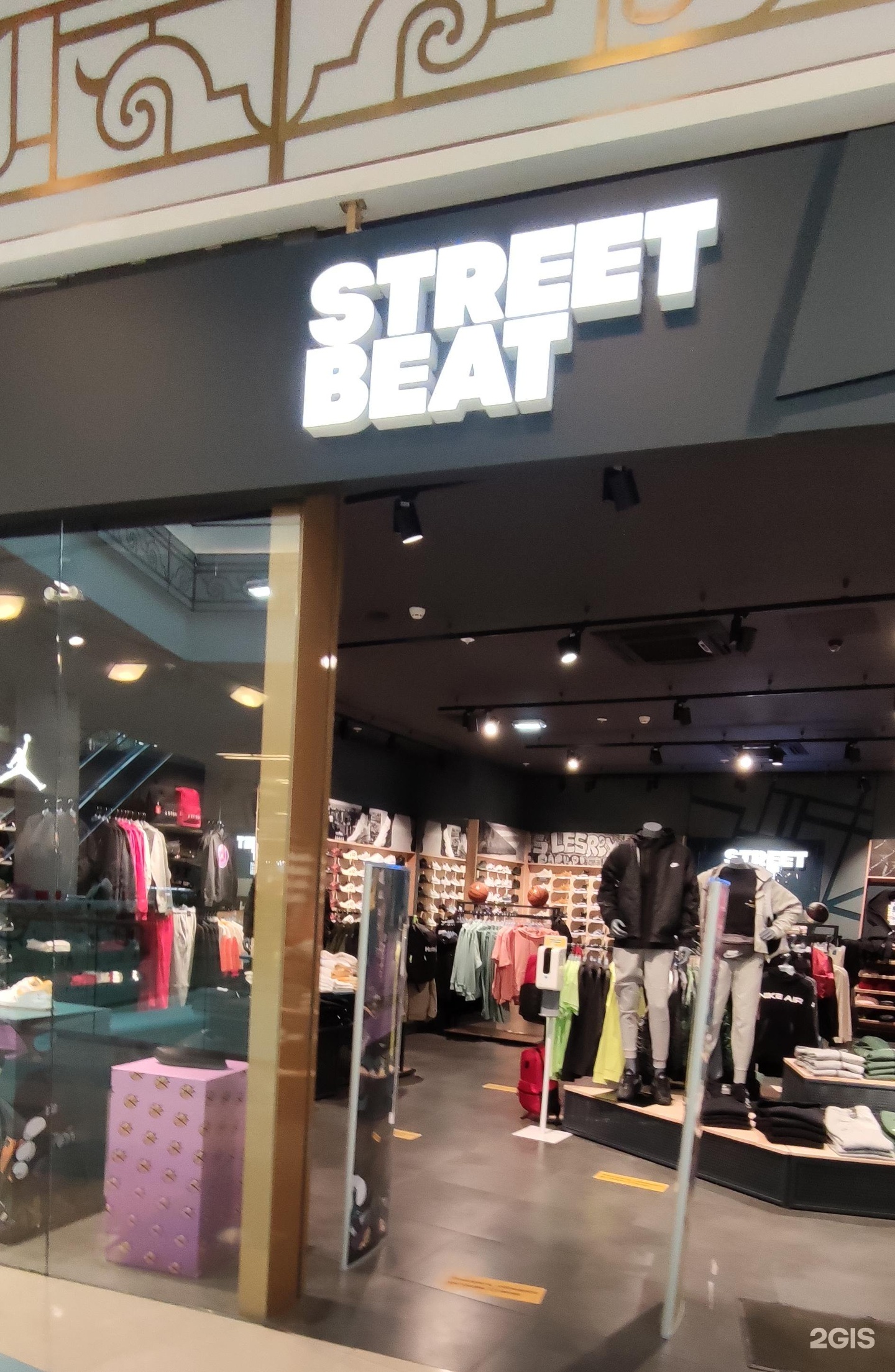 Street Beat Адреса Магазинов В Спб