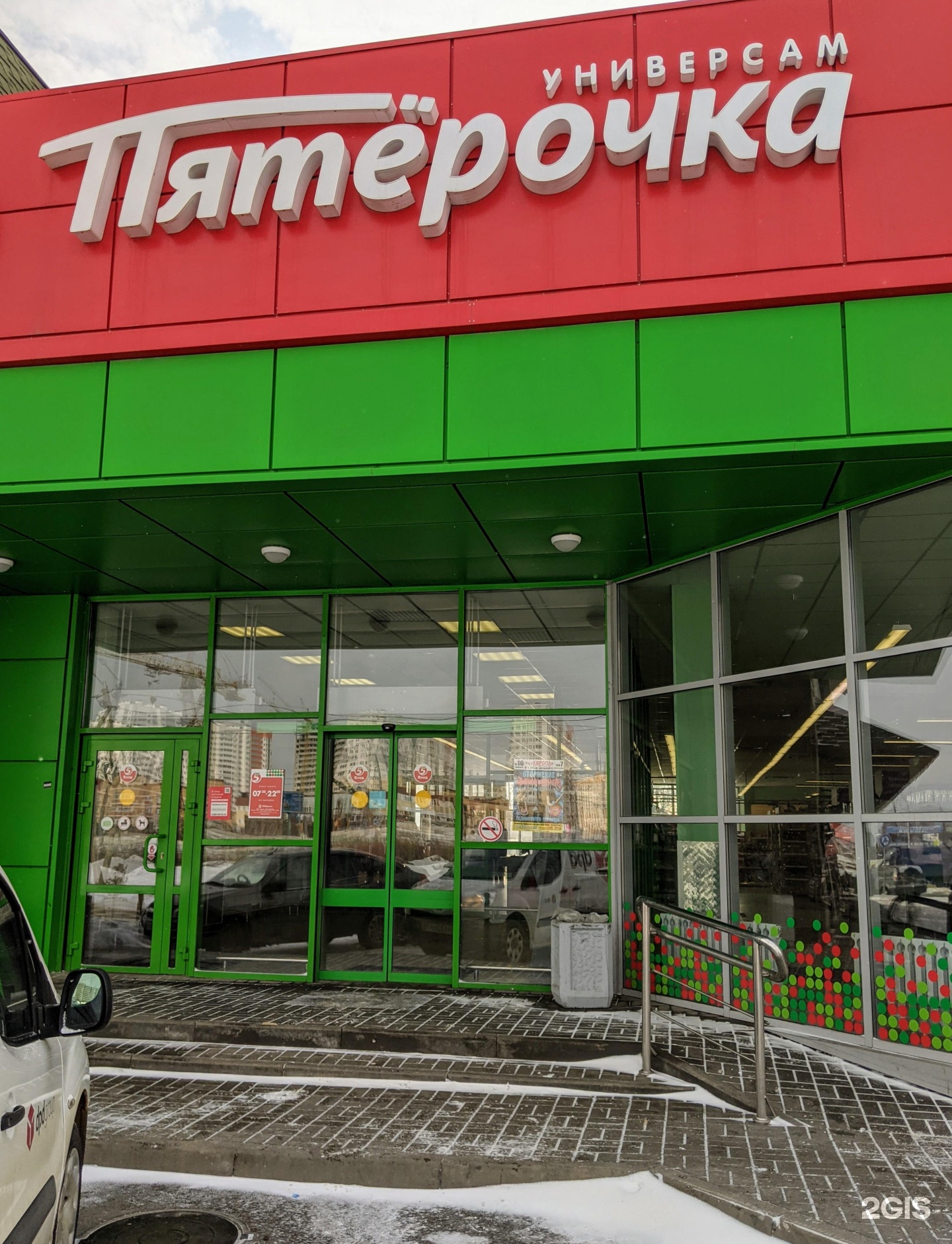 Пятерочка 4 микрорайон. Пятерочка фасад. Пятерочка Чуйкова 49а. Минская 49 Липецк. Пятерочка на Яблочкова 1.